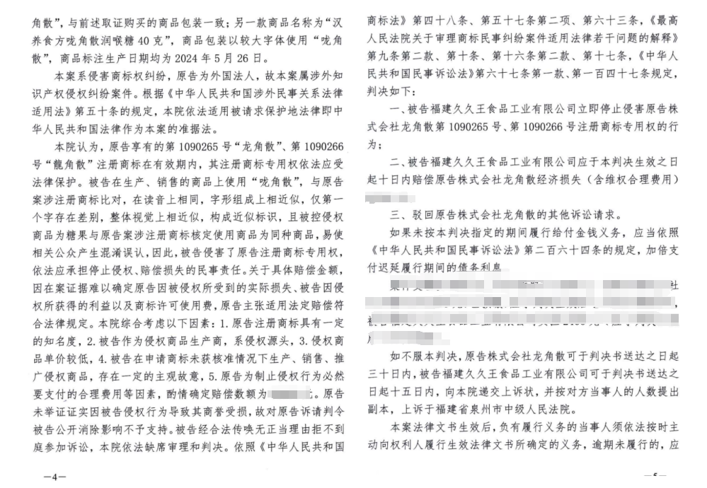 0d40745b8fa9f8fccb25bc14ff1823e8_4c4fa218-1b8c-4861-9c04-8ab607f7070f.png